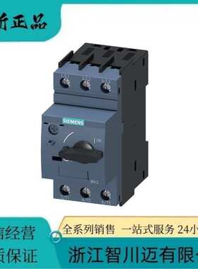 3RV1011-1AA10/1BA10/1CA/1DA/1EA/1FA/1GA/1HA/1JA/1KA10断路器