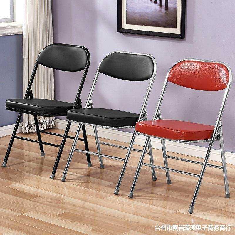 加厚折叠椅子便携凳子靠背椅家用办公椅会议椅电脑椅培训椅子餐椅,鲜花速递/花卉仿真/绿植园艺,其它园艺用品,淘宝优惠券,粉丝福利购,淘宝优惠卷