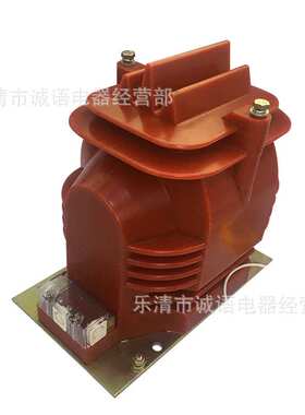 LMZD2-10高压电流互感器 LCZ-35全封闭式互感器LCZ-35Q高压互感器