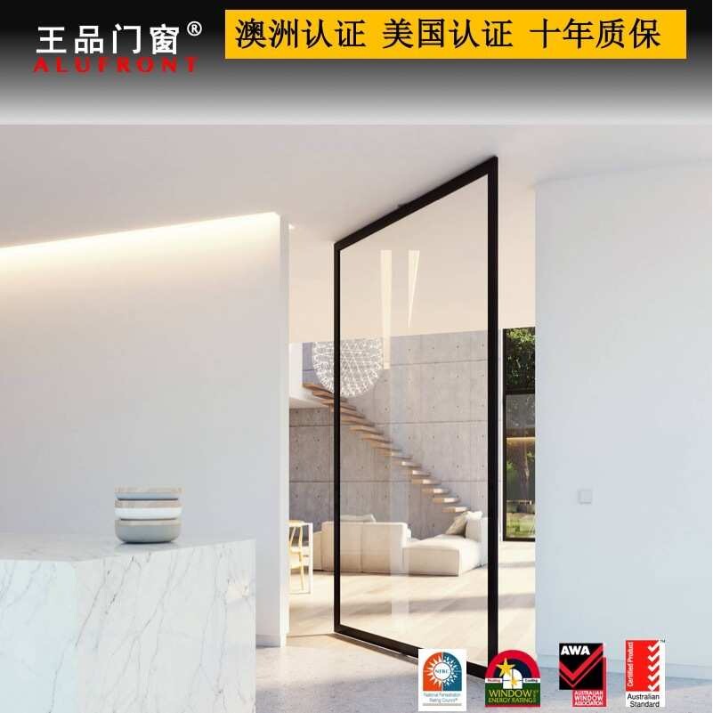 王品 磨砂双层隔音玻璃  偏轴门/中悬门 断热铝合金门窗