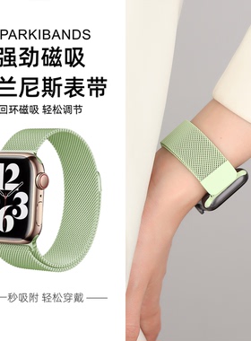 【米兰尼斯】适用于applewatchs11苹果女士新款6金属磁吸iwatchs9紫色8手表SE高级感7冰爽Ultra时尚个性秋冬