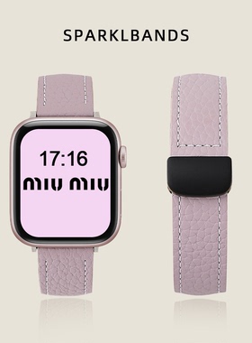 【小牛皮】适用applewatchs11女士新款苹果iwatchs9真皮质8手表表带荔枝纹SE磁吸折叠扣拼色Ultra2秋冬高级感
