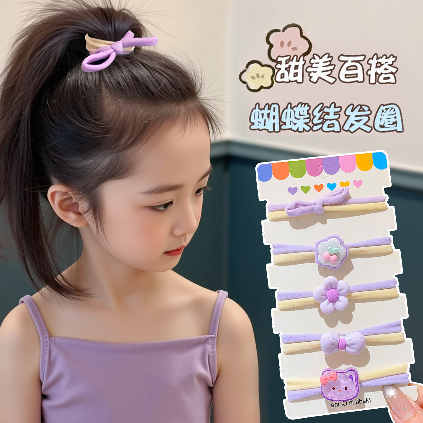 儿童橡皮筋高弹力发绳学生耐用花朵头绳女童扎头发不伤发发圈发饰