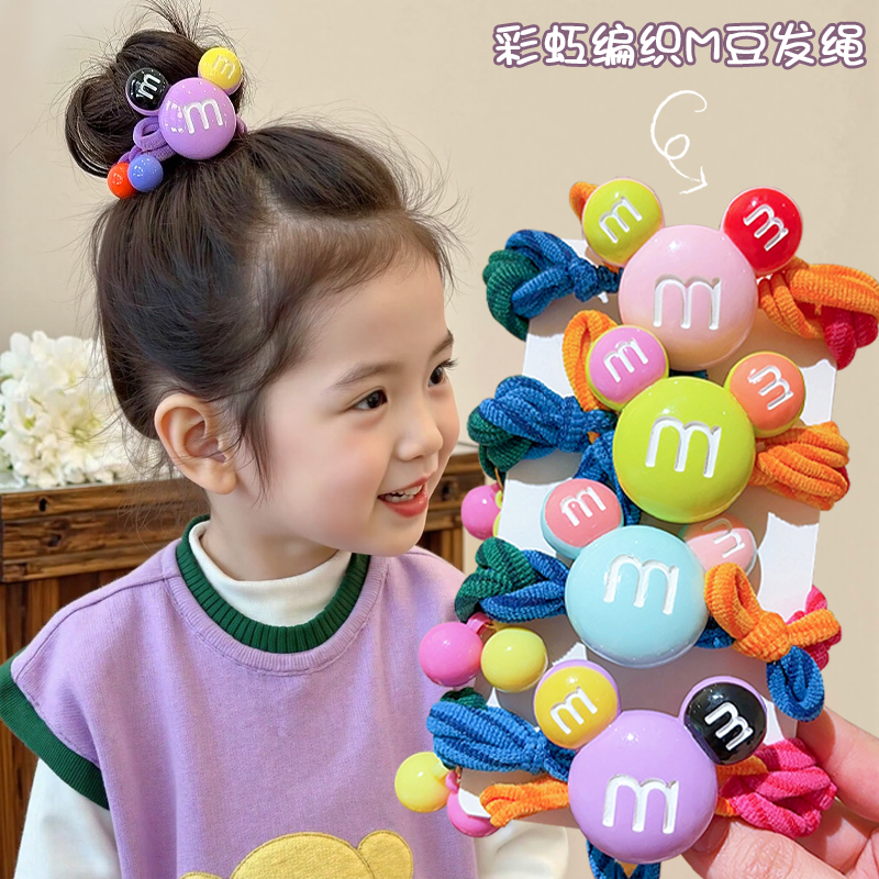 儿童彩豆头绳女童编织发绳女孩扎丸子头发圈可爱宝宝橡皮筋不伤发