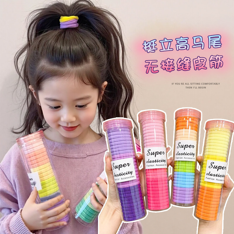 女童高马尾发绳高弹力儿童头绳2025新款高端女孩彩色无接缝橡皮筋