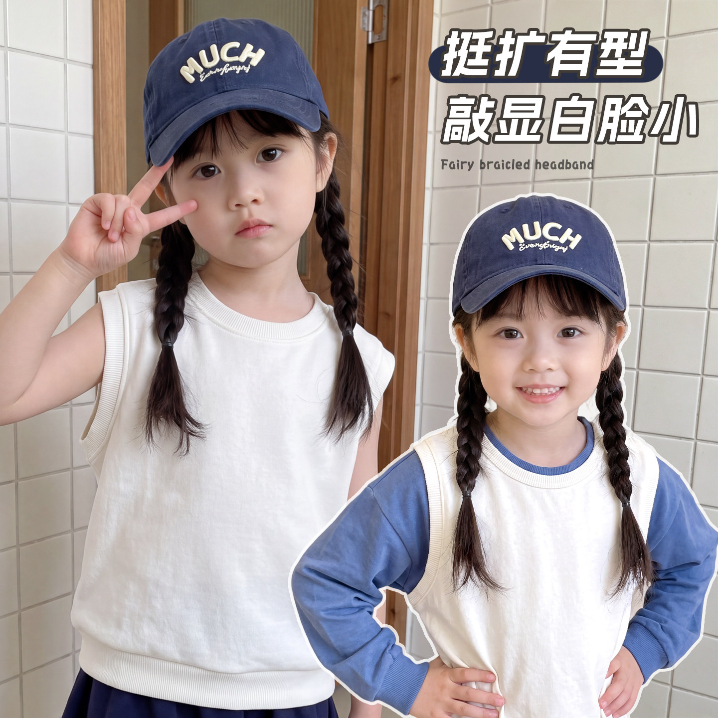 韩系儿童棒球帽时尚潮流鸭舌帽