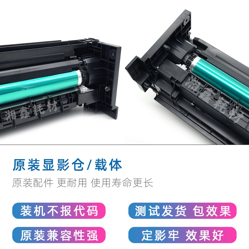 美能达195硒鼓1h84 185e 195 206显影仓柯美235 246 7818 6180套