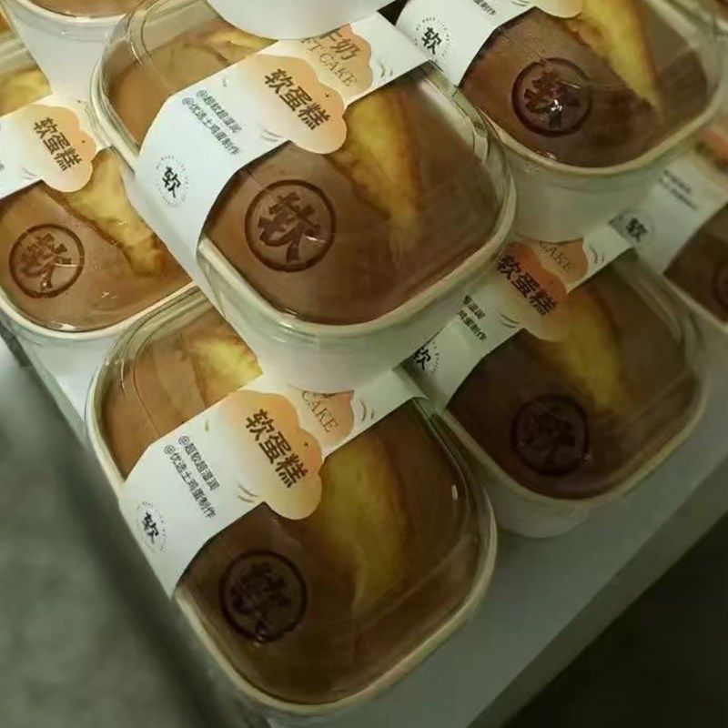 牛奶软蛋糕包装盒4寸戚风土鸡蛋戚风蛋糕纸O杯碗蛋糕胚耐高温磨具,厨房/烹饪用具,点心包装盒/包装袋,淘宝优惠券,粉丝福利购,淘宝优惠卷