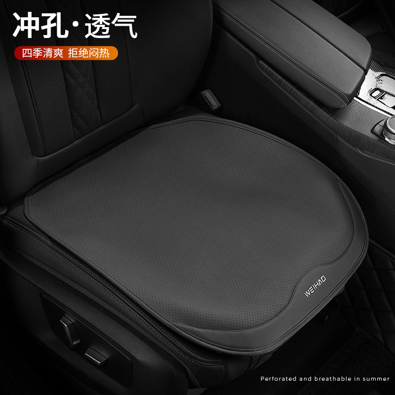夏季汽车坐垫车用亲肤皮透气马鞍垫车载座椅后排半包W座椅垫三件,汽车用品/电子/清洗/改装,通用座套/座垫,淘宝优惠券,粉丝福利购,淘宝优惠卷