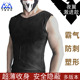 防刺衣防身服战术背心超薄隐形轻便防割防砍O防护马甲内穿透气软