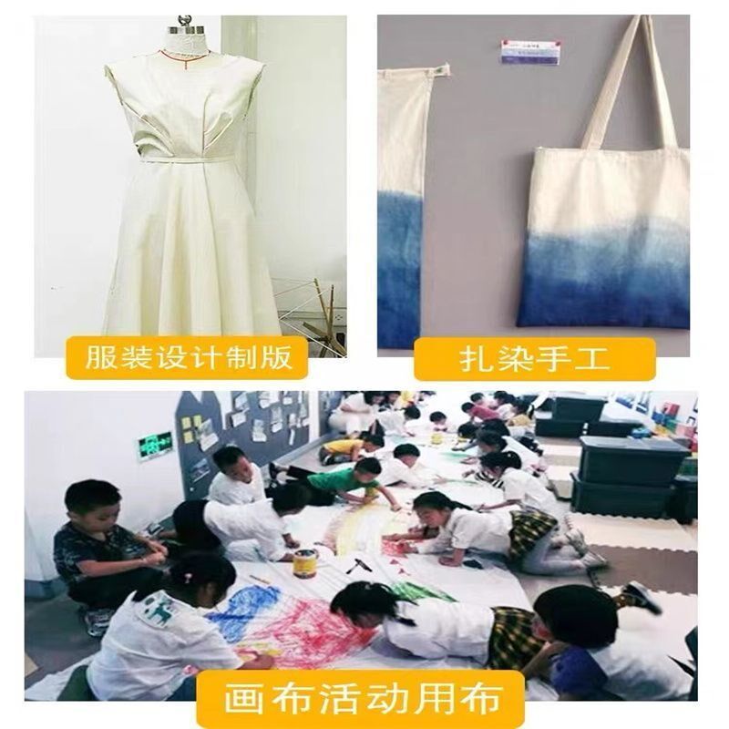 白布布料纯白色扎染白坯布全棉孝布涂鸦布料蜡染立裁X画布纯棉胚