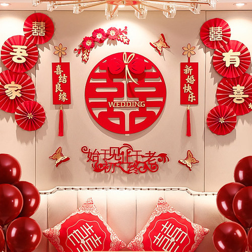 结婚客厅装饰喜字拉n花女方电视墙卧室布置沙发背景墙面新婚房套