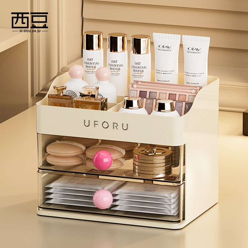 化妆品收纳盒多巴胺n梳妆台桌面护肤品水乳高档口红眼影抽屉置物,收纳整理,桌面收纳盒,淘宝优惠券,粉丝福利购,淘宝优惠卷