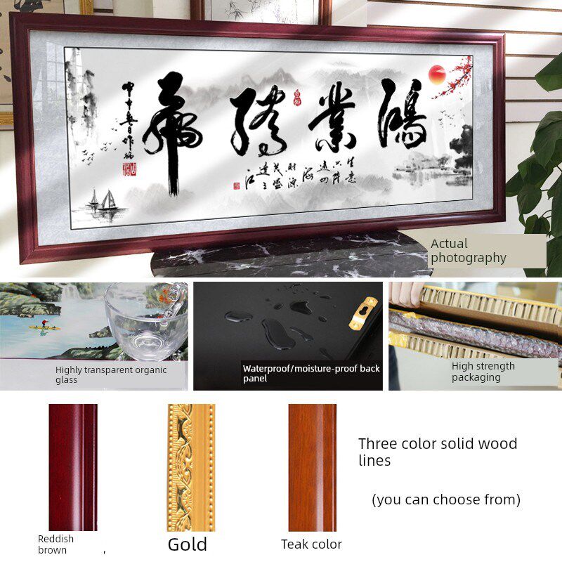 鸿业腾飞字画书法作品带框挂画公司店H铺开业送礼牌匾办公室装饰