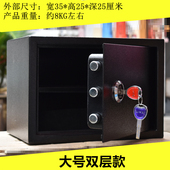 全钢家用小型老人机械保险箱隐A形防盗入墙酒店保险柜老式 夹万25