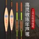 2021年新g款 太湖一号芦苇大物浮漂轻口漂黑坑大物浮漂醒目灵敏