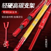 大物杆支架大物h架杆支架超硬大物支架长杆专用大物炮台大物竿支