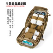 小钢蝎 便携户外生存应急求生医疗收纳袋 军迷战i术医疗包急救包