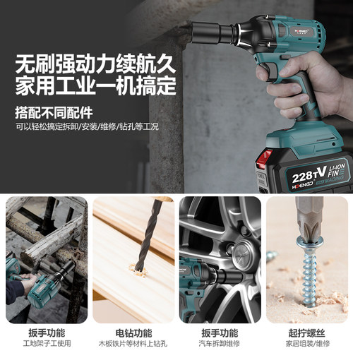 电动扳手a大扭力锂电无刷冲击风炮轮胎汽修工具充电式架子工套筒