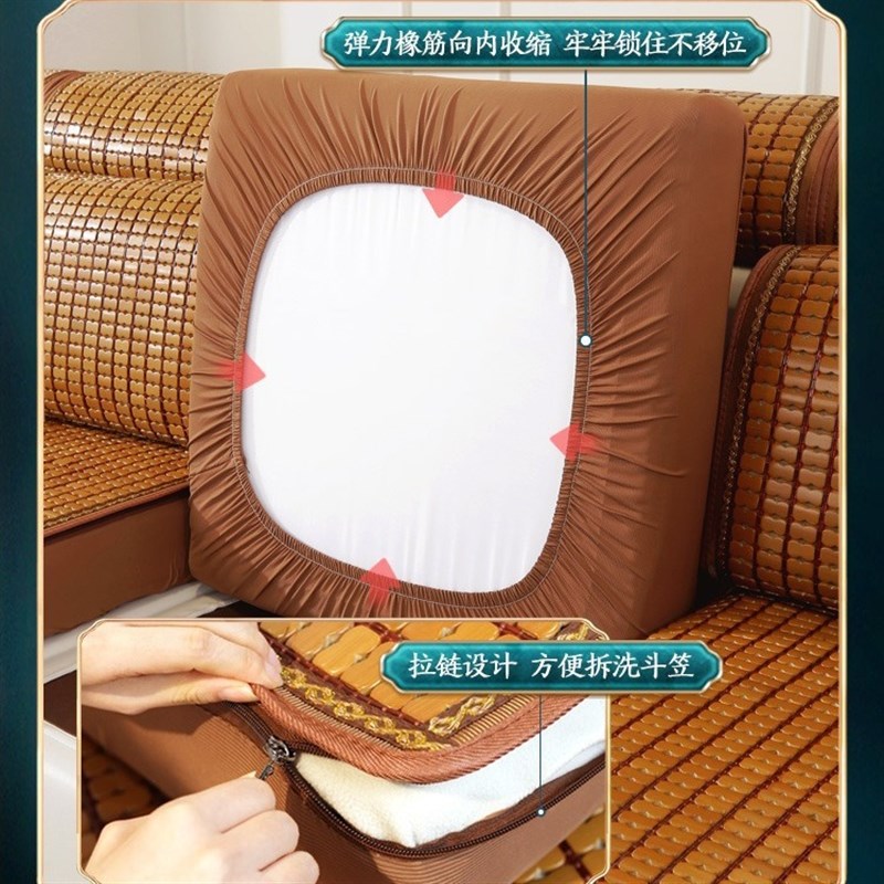 夏季麻将凉席沙发垫防q滑坐垫欧式沙发套罩全包竹席凉垫斗笠款坐