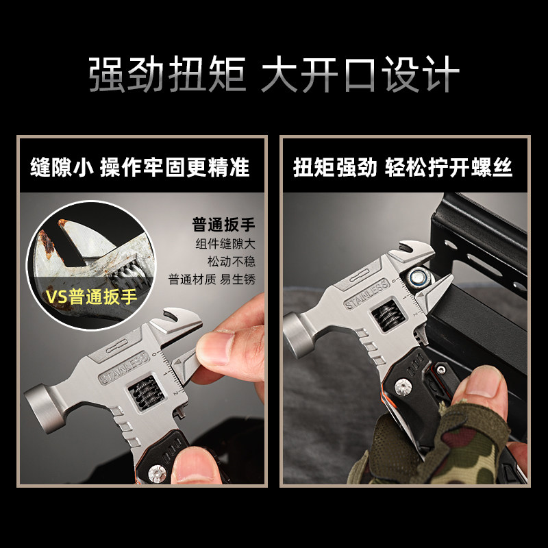 户外多功能扳手锤钳防身摺叠钳露营野外车载可携P式包装备羊角锤