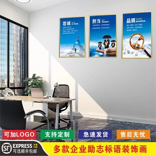 公司企业c文化制度牌团队精神工作七守则员工励志标语办公室挂图