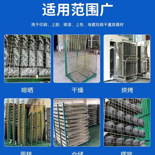 折叠丝印千层架干燥架50层25层货架置物架对联网V格架烘干架印刷