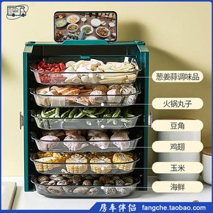 省空H间家车两用多层多功能免打孔 配菜神器壁挂置物架 房车伴侣