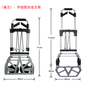 铝合金折a叠拉杆车便携手拉行李车家用买菜购物推车载重搬运拖货