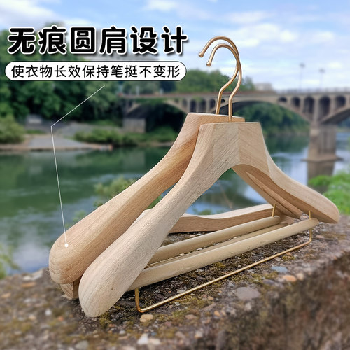 香樟木实木衣架原木色西装大衣挂宽E肩防滑衣撑家用衣柜防蛀虫裤