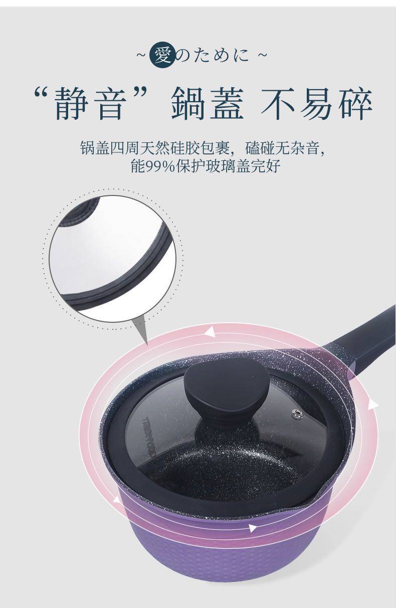 【秒杀价】迷你日式婴儿宝宝辅A食锅小奶锅煮面热奶陶瓷家用燃气