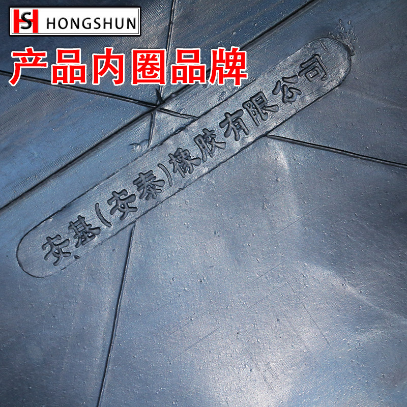 铲车工程车丁基胶内l胎垫带23.5-25轮胎衬带加厚装载机内胎护胎皮