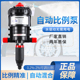 洗车店液体配比泵发泡器t自动稀释比例泡沫机药液比例稀释自吸泵