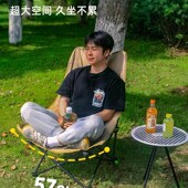 户外加高靠背折叠椅三档调v节月亮椅轻量便携午休躺椅露营野餐椅