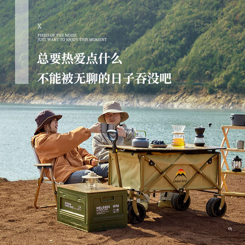 露营车户外野营推车可折r叠快递小推车桌板摆摊手拉拖车野餐营地