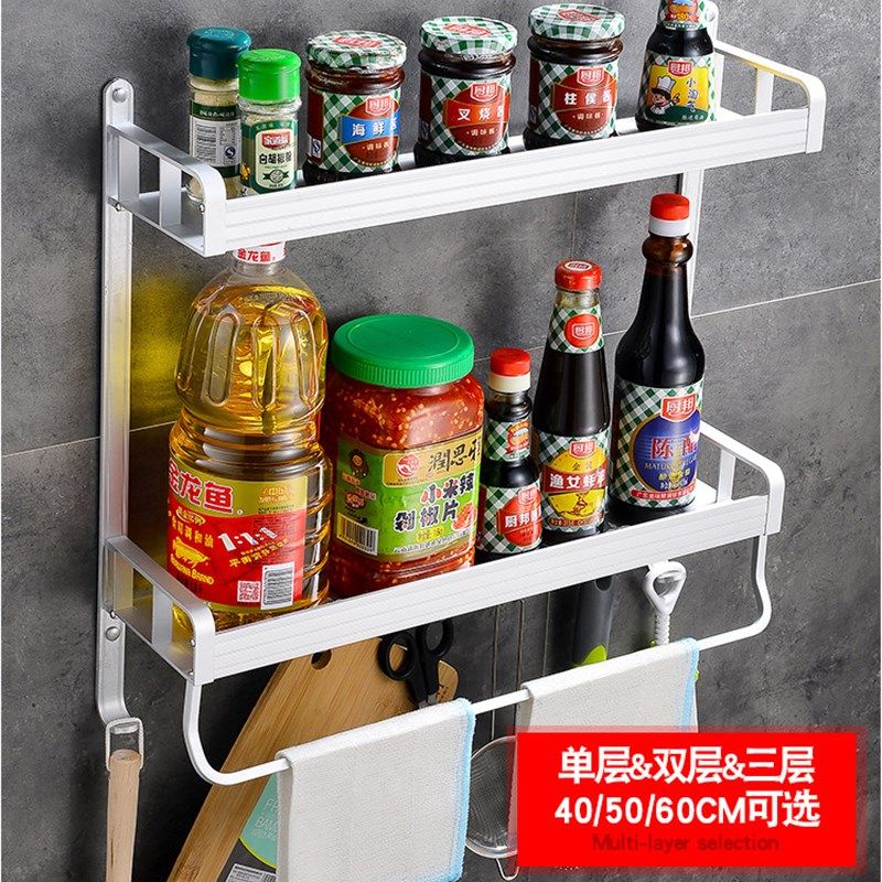 厨房卫生间浴室置物架挂墙u上放调料瓶架子油盐酱油瓶架免打孔挂,厨房/烹饪用具,厨房墙壁置物架/厨房墙壁挂架,淘宝优惠券,粉丝福利购,淘宝优惠卷