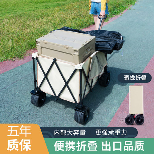 多功能可携式露营车户外折叠推车K创业轻便买菜小拉车