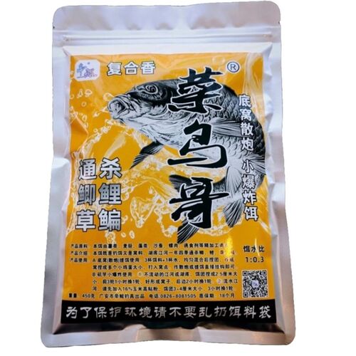 帝鲲菜鸟哥冬季重庆小爆炸饵x料手竿底窝湖库江河钓鲫鲤草鳊青鱼