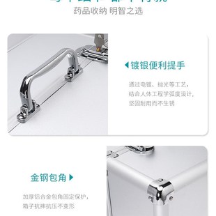 家用铝合金药箱企业家庭防疫急救箱医生J出诊大容量三层双开医用