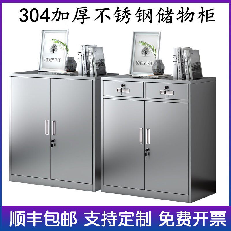文件柜矮柜资f料铁皮储物柜带锁304不锈钢医用床头柜活动柜小柜子