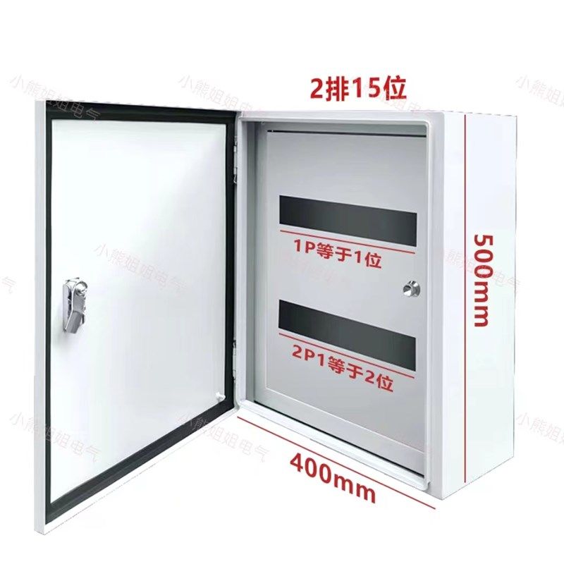 加厚暗装明装双层门配电箱内外门基业箱嵌入式电箱室W内挂墙成套