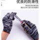 手套劳保耐磨工作棉线棉s纱防滑线尼龙加厚劳动工人男工地干活手