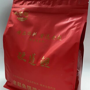 老赵硬道理五斤装