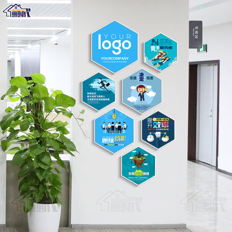 六边形励志装饰画企业文化墙标语公司办公室挂画会V议室背景墙壁