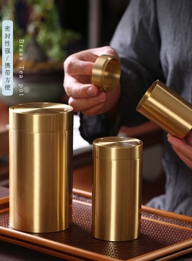 黄铜茶叶罐旅行密封家用便携纯黄铜密封罐小茶罐茶叶W桶地摊大量