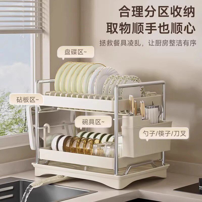 不锈钢碗碟沥水架双层台面家用厨房置物架多功P能碗盘筷勺子收纳,厨房/烹饪用具,碗架,淘宝优惠券,粉丝福利购,淘宝优惠卷
