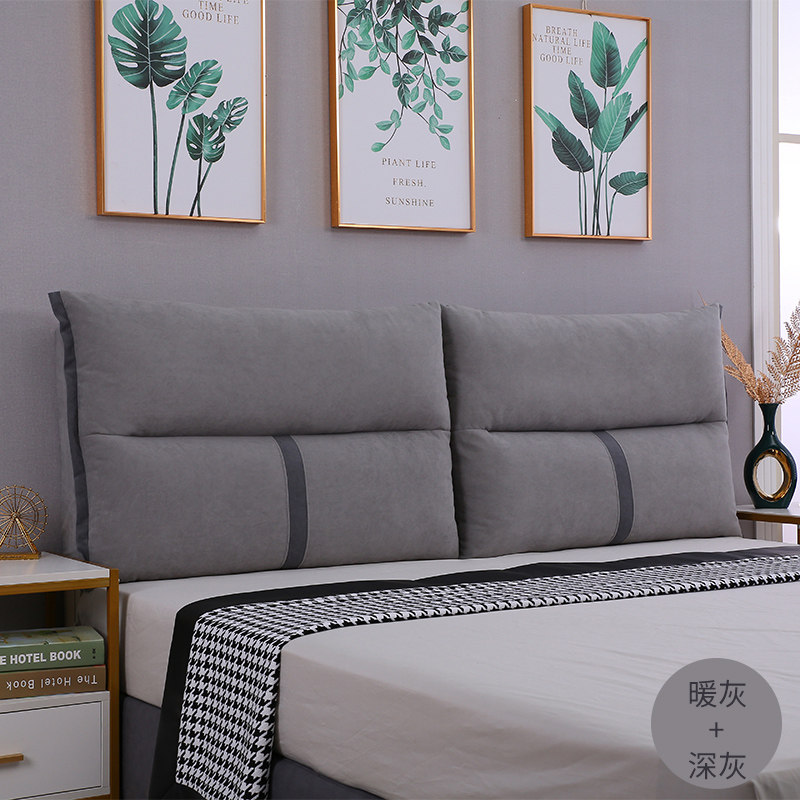 床头靠垫新品毛绒大靠背双人榻榻米床头软包贴R墙可拆洗床上靠枕,居家布艺,靠垫/抱枕,淘宝优惠券,粉丝福利购,淘宝优惠卷