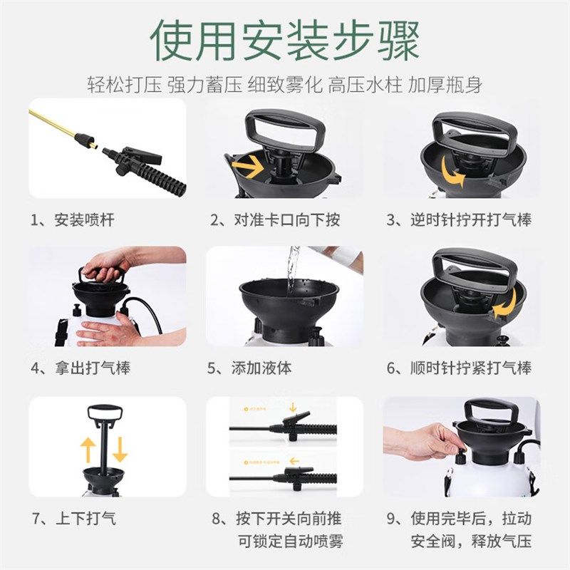 喷壶浇花家用气压式消q毒打药喷雾器大容量喷水壶小型高压洒手动
