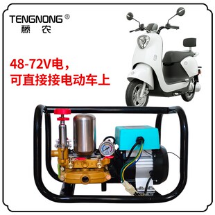 农用喷洒a清毒48-72V电动打药机三缸柱塞泵园林果树喷雾器打药泵