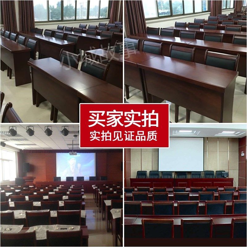 实木皮主席台长桌政府会议室条桌双人培训课桌椅组合1.Z2米油漆贴